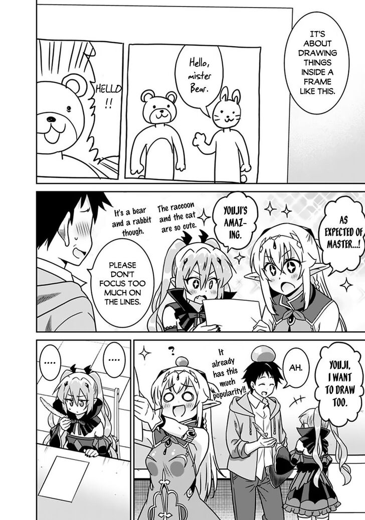 Page 11 of Chapter 49