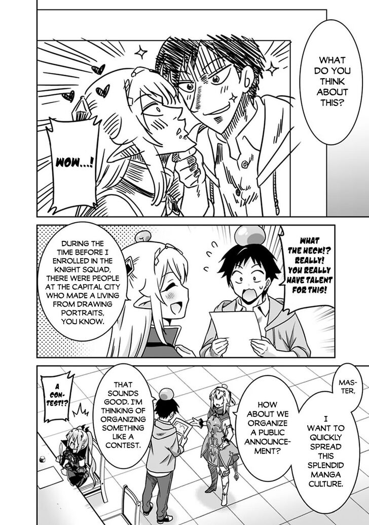 Page 13 of Chapter 49