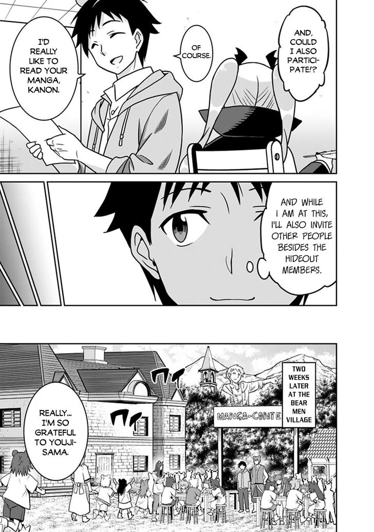 Page 14 of Chapter 49