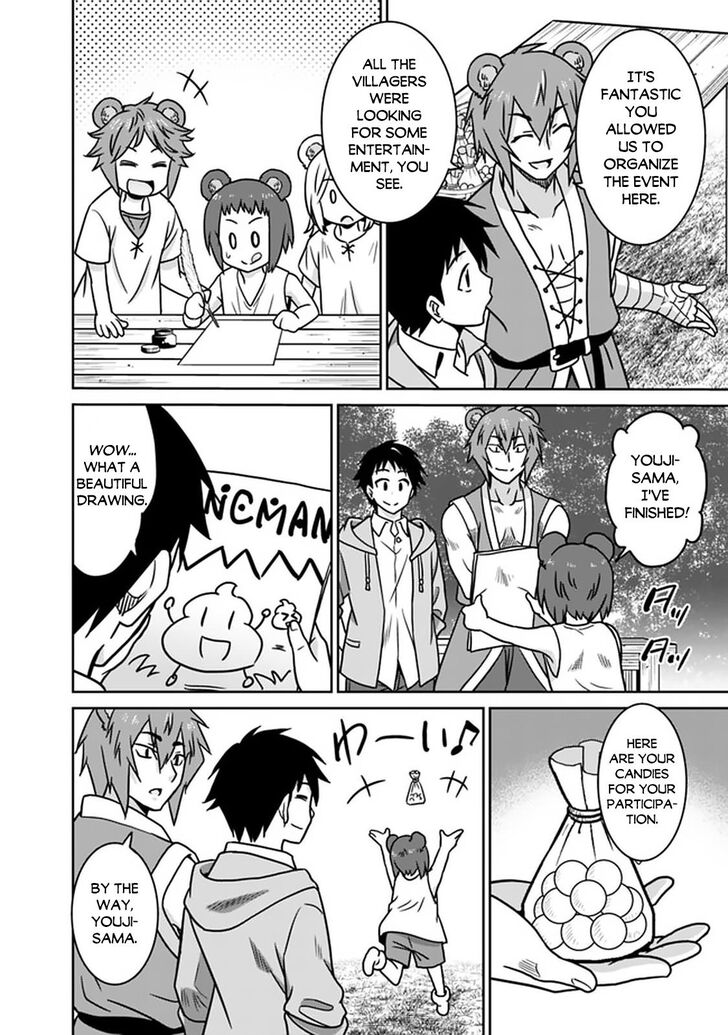 Page 15 of Chapter 49
