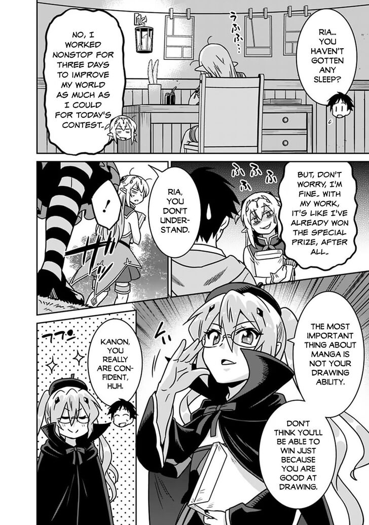 Page 17 of Chapter 49