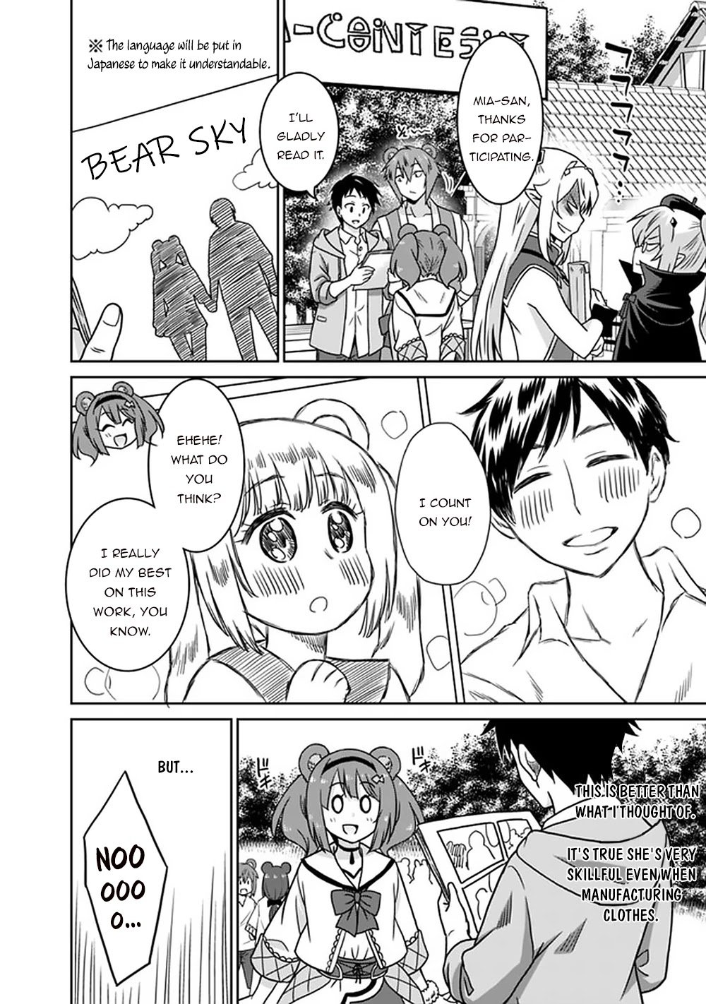 Page 3 of Chapter 50