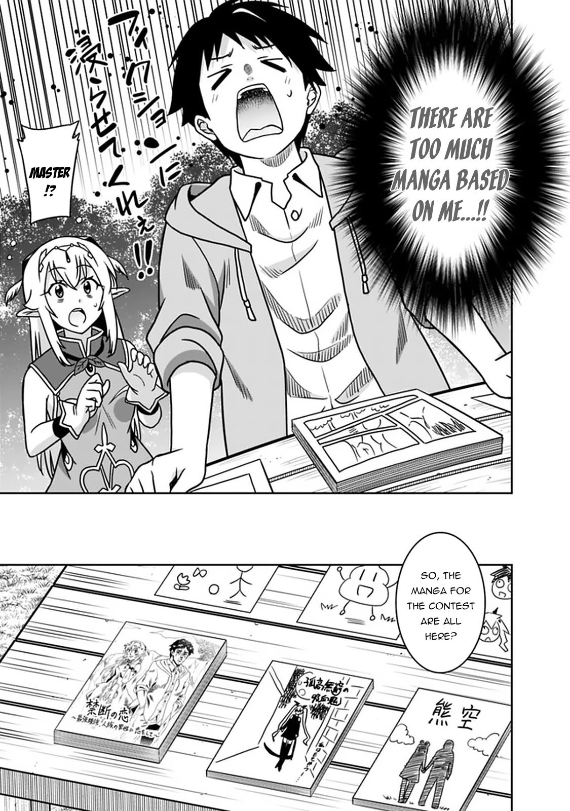 Page 12 of Chapter 50