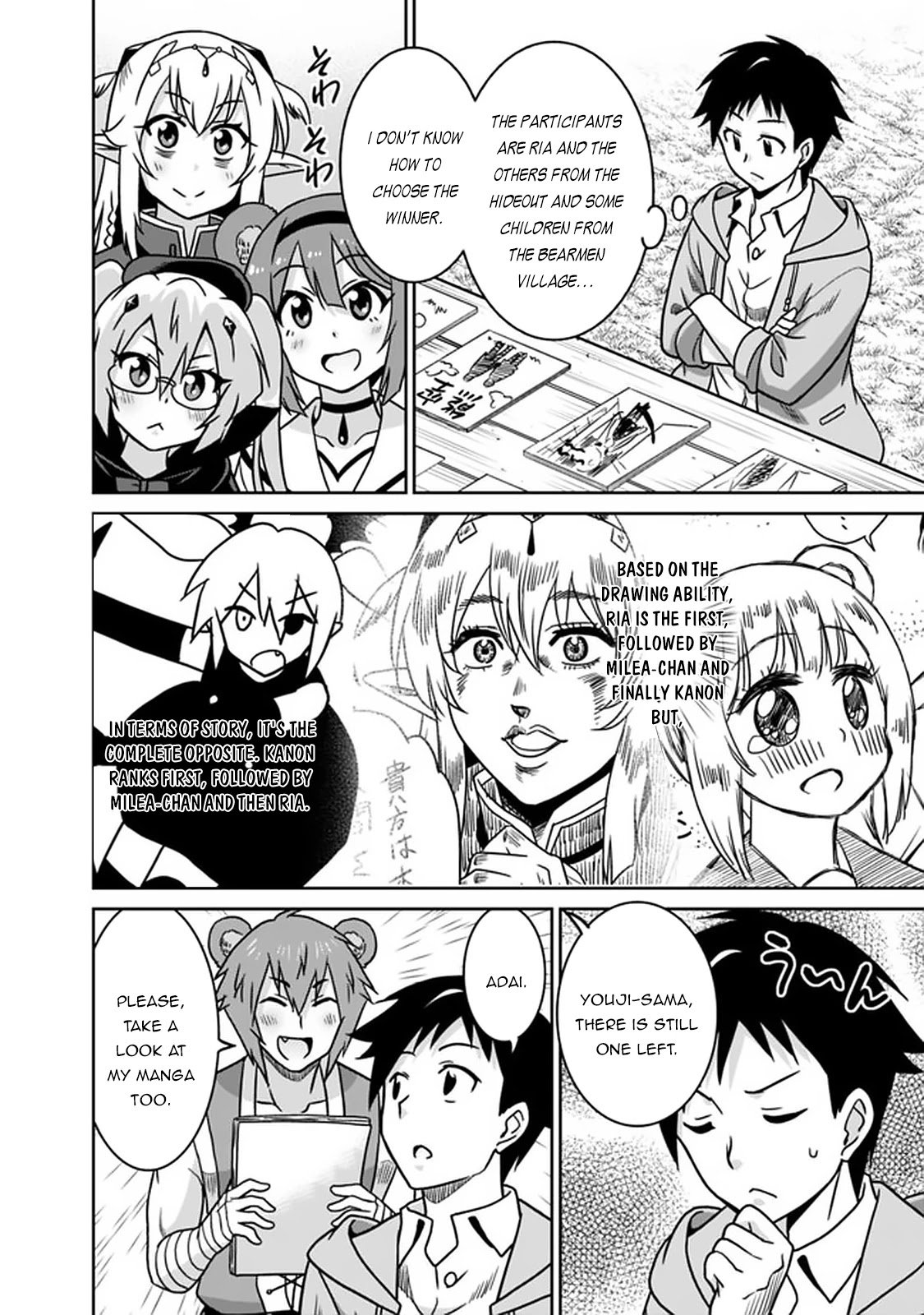 Page 13 of Chapter 50