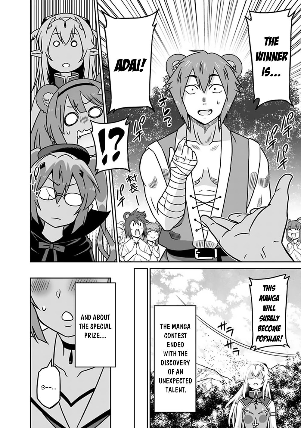 Page 17 of Chapter 50