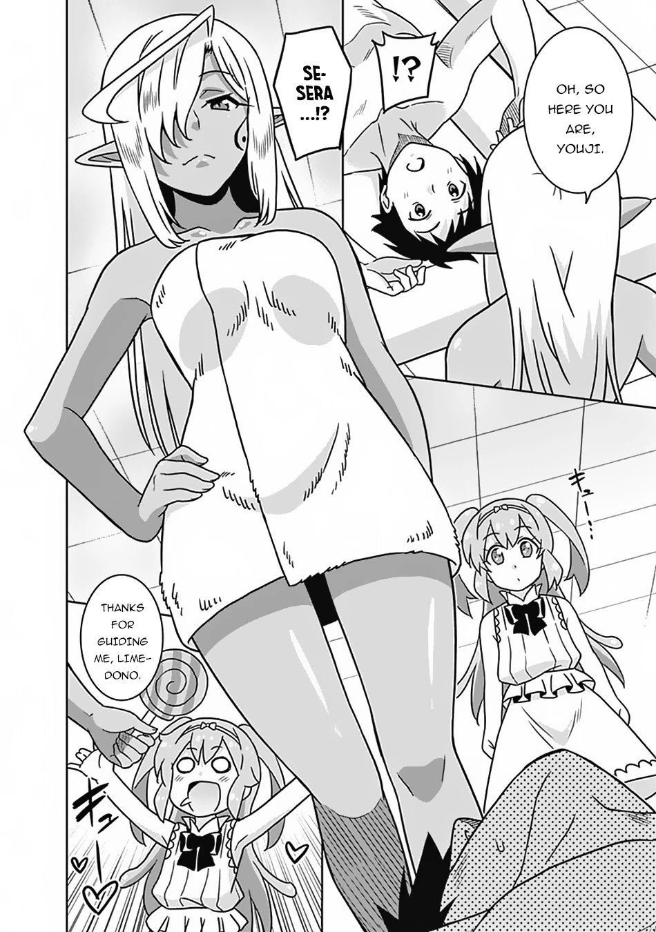 Page 3 of Chapter 51