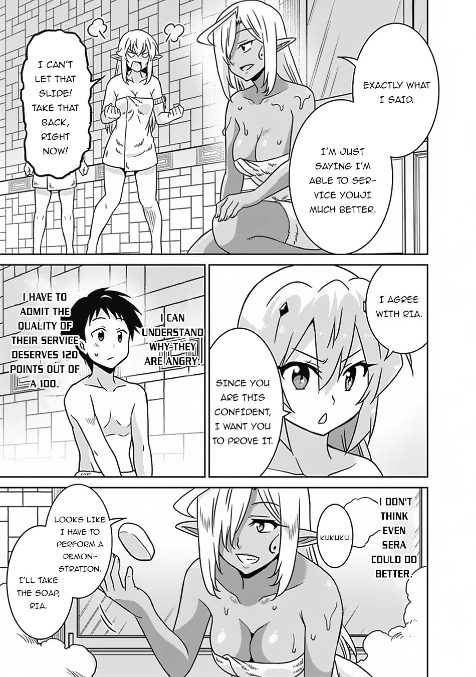 Page 6 of Chapter 51