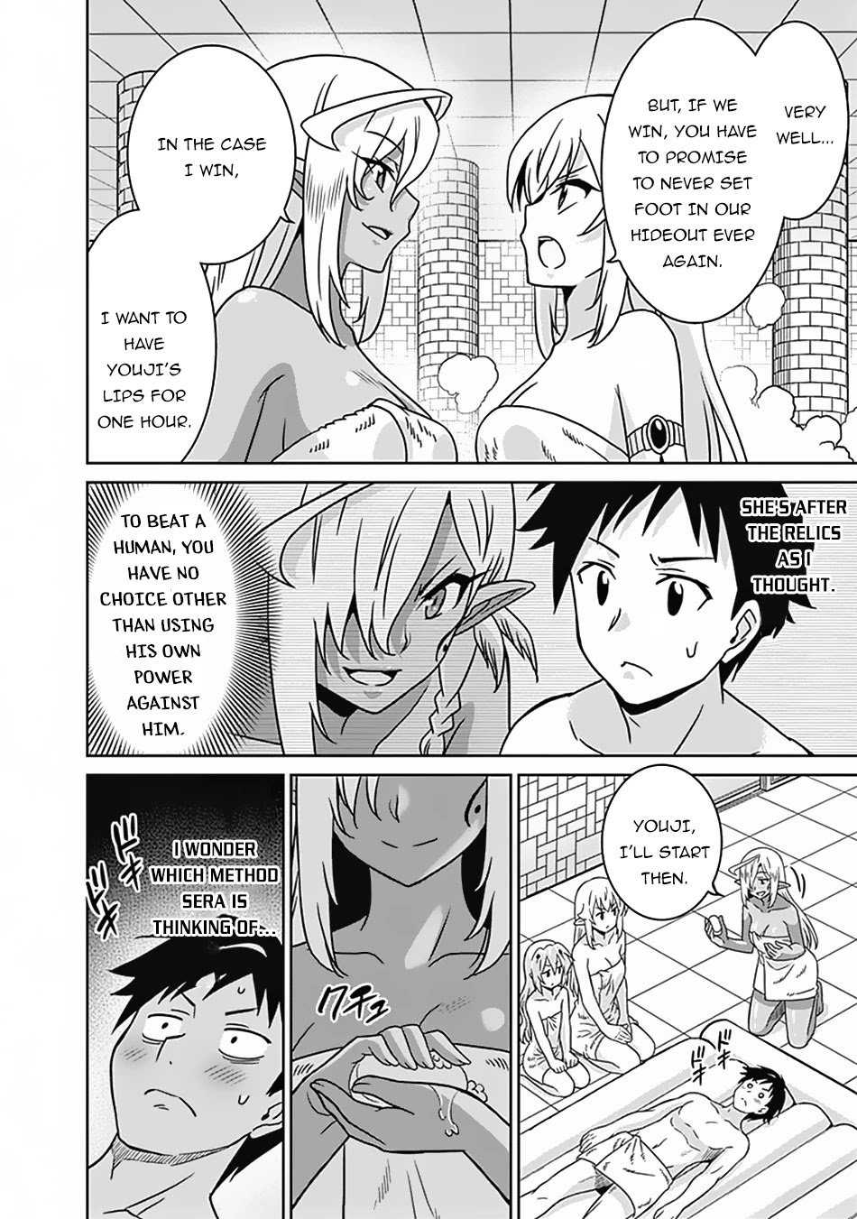Page 7 of Chapter 51