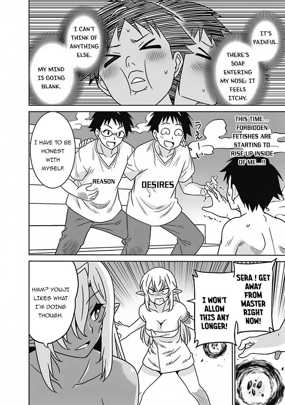 Page 11 of Chapter 51