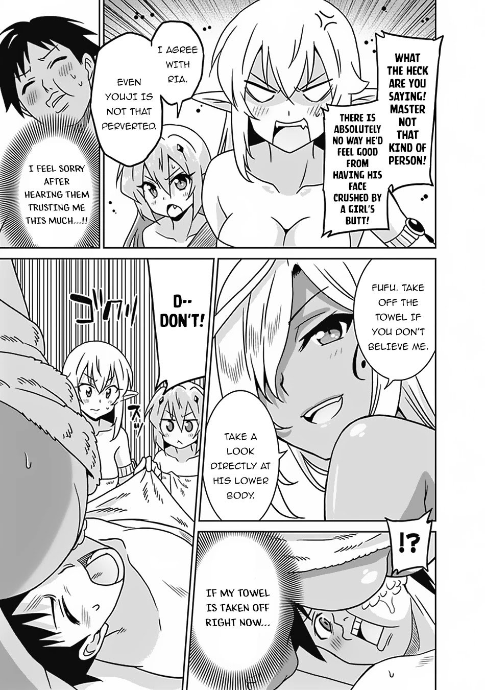 Page 12 of Chapter 51