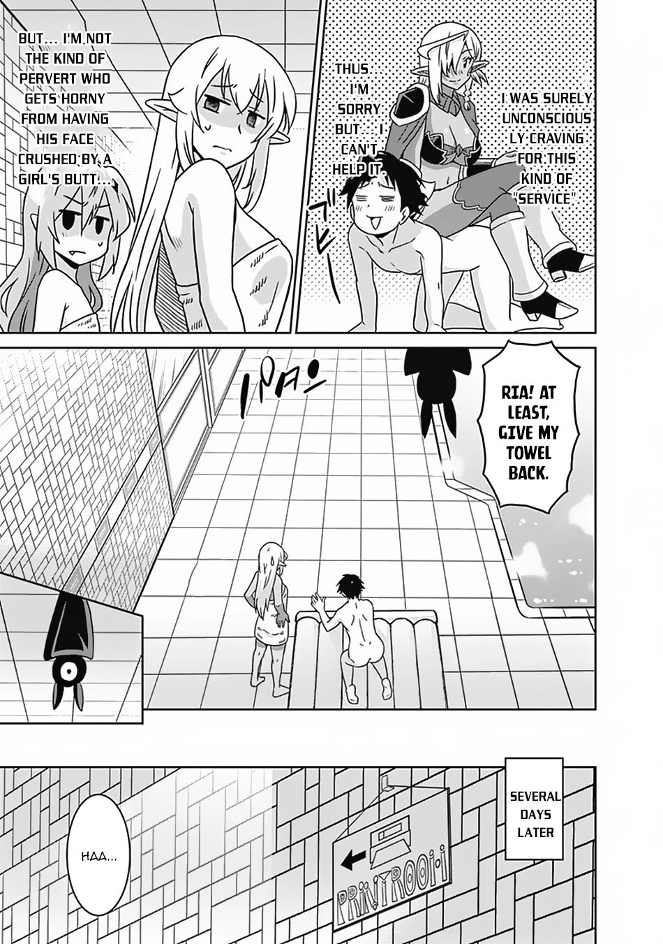 Page 14 of Chapter 51