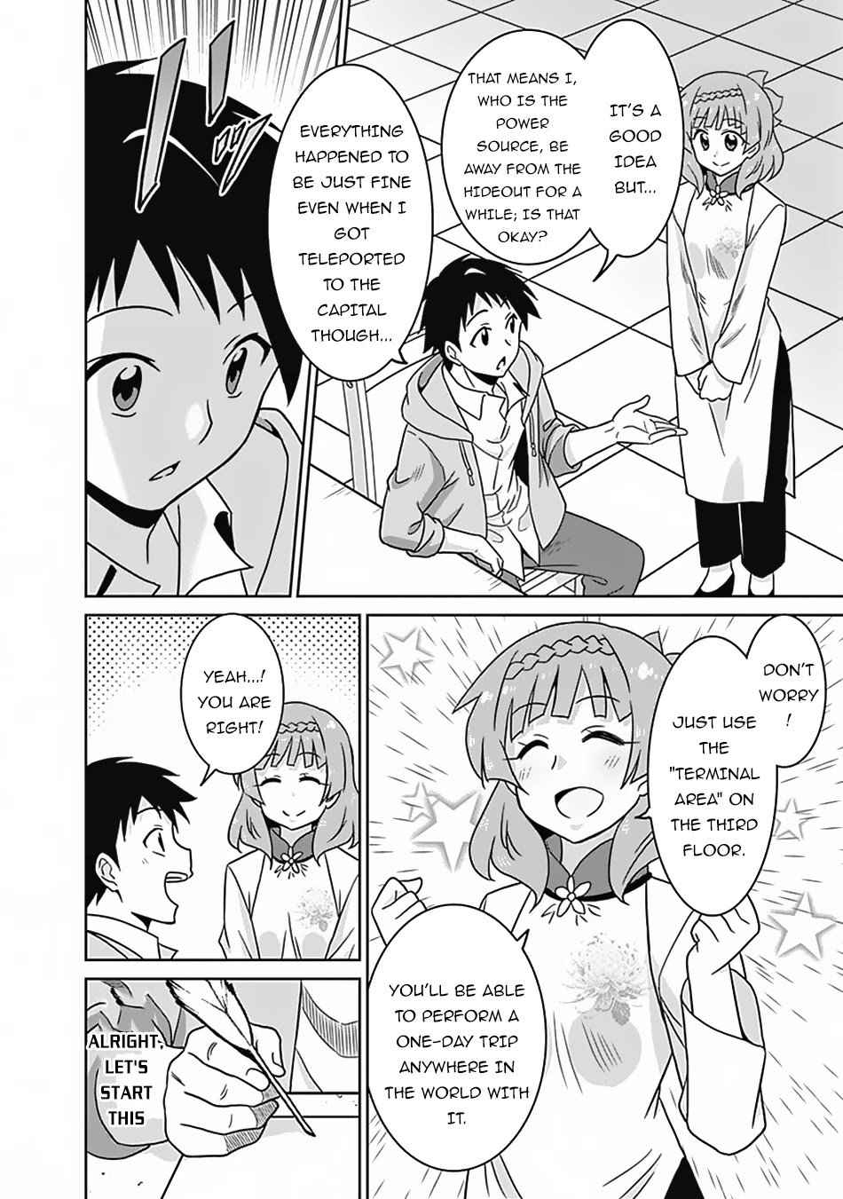 Page 17 of Chapter 51