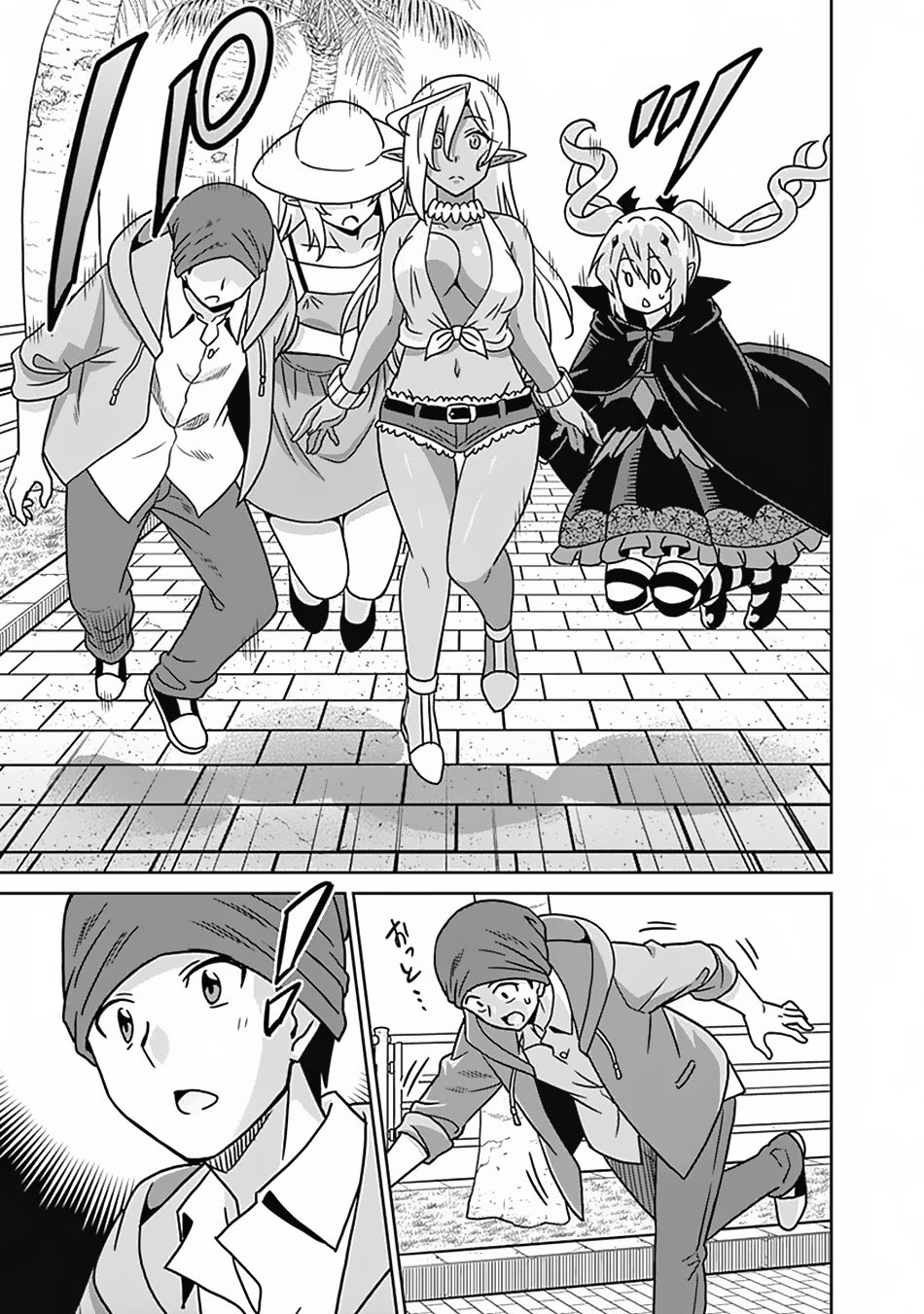 Page 4 of Chapter 53