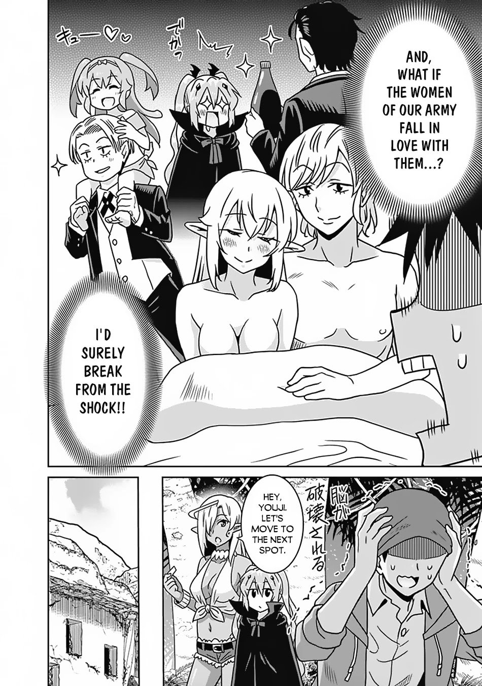 Page 11 of Chapter 54