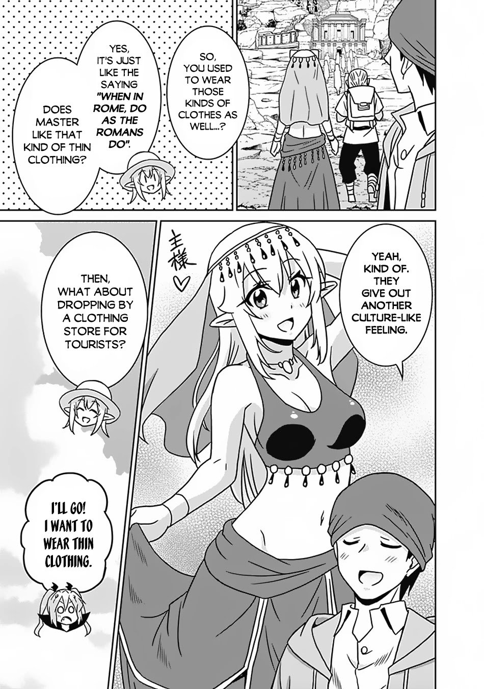 Page 14 of Chapter 54