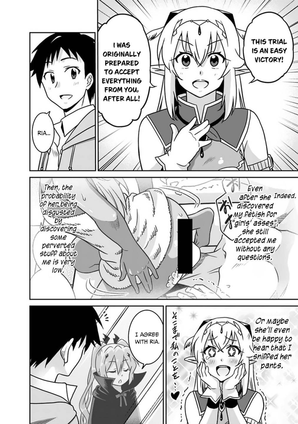 Page 7 of Chapter 57