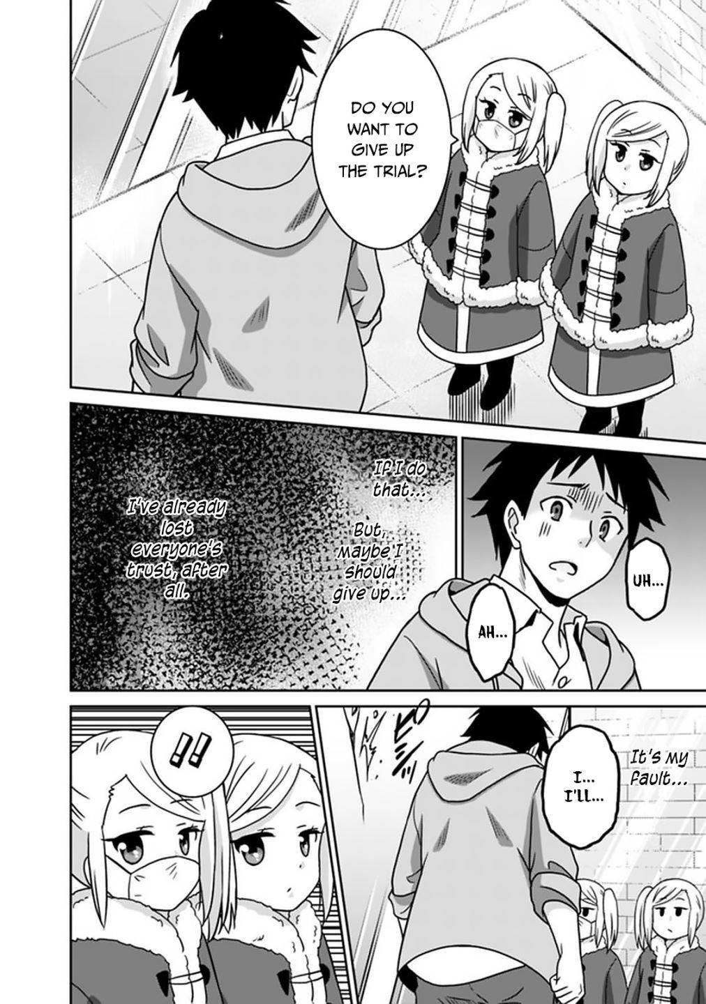 Page 17 of Chapter 57