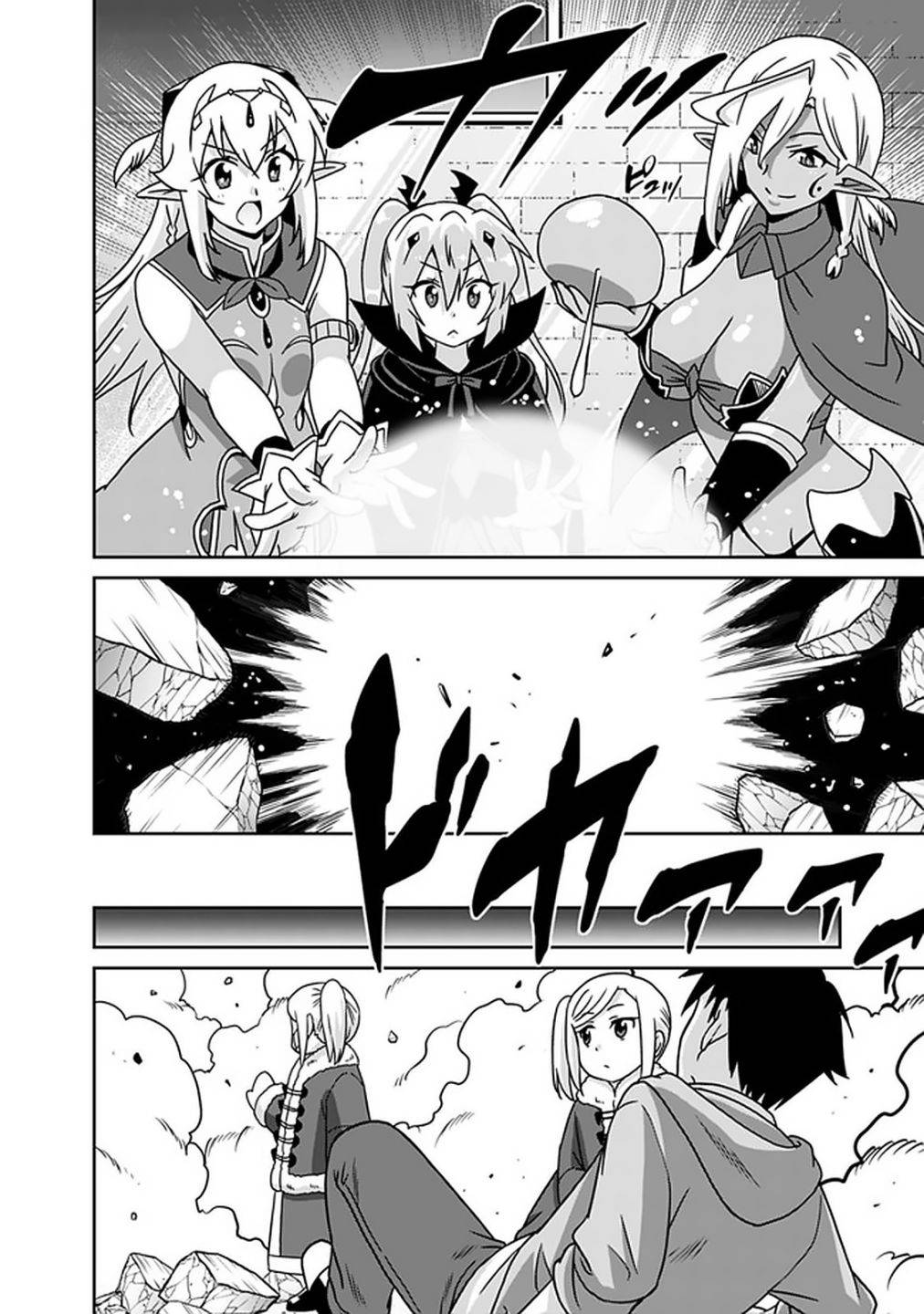 Page 11 of Chapter 58