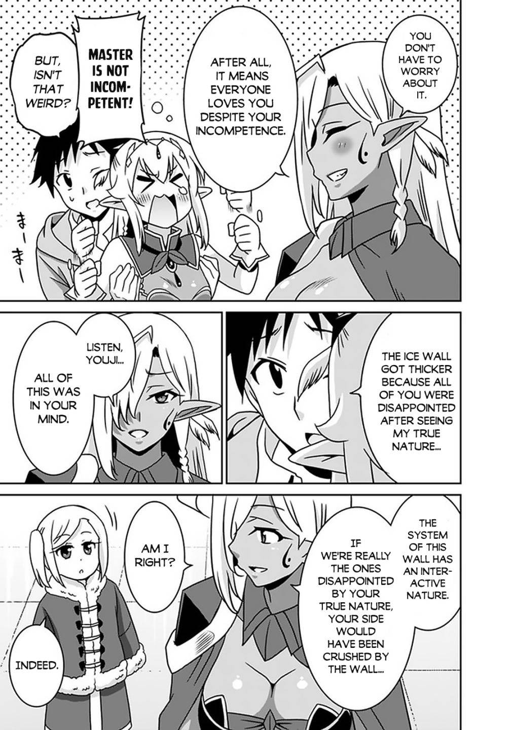 Page 14 of Chapter 58