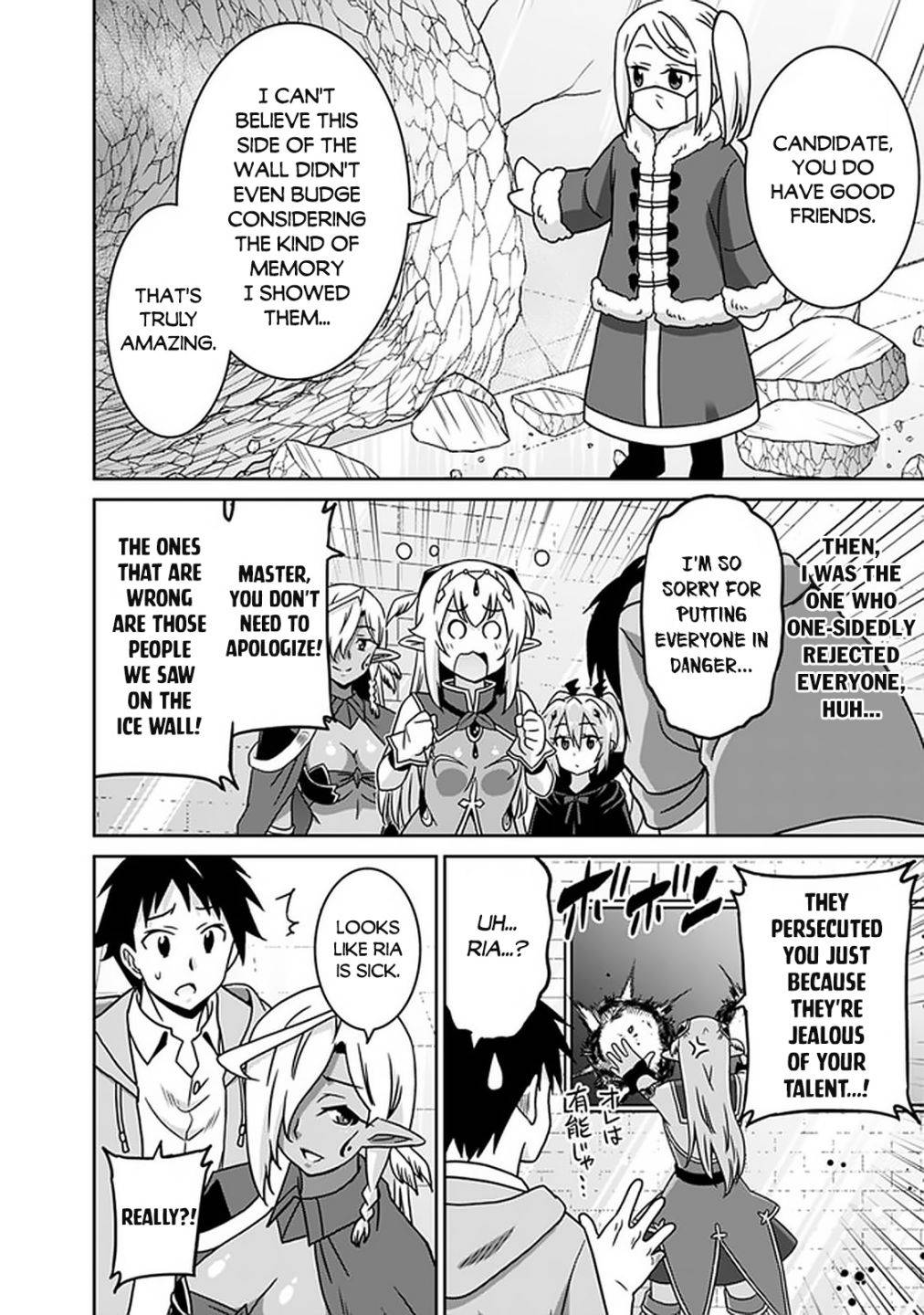 Page 15 of Chapter 58