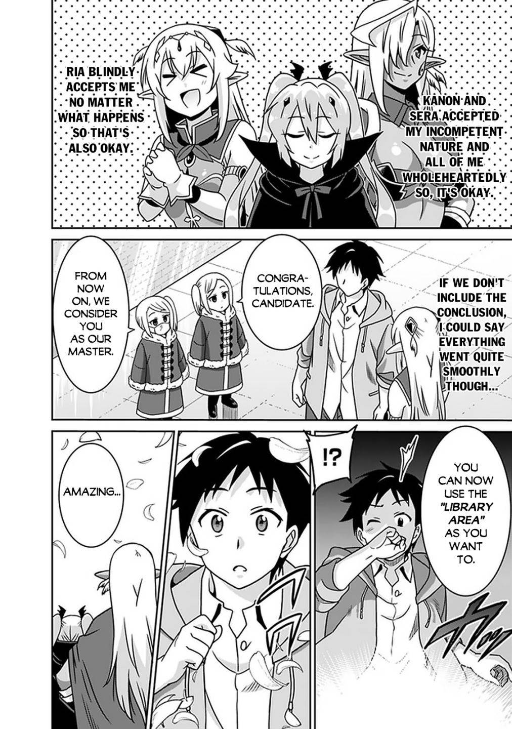 Page 17 of Chapter 58