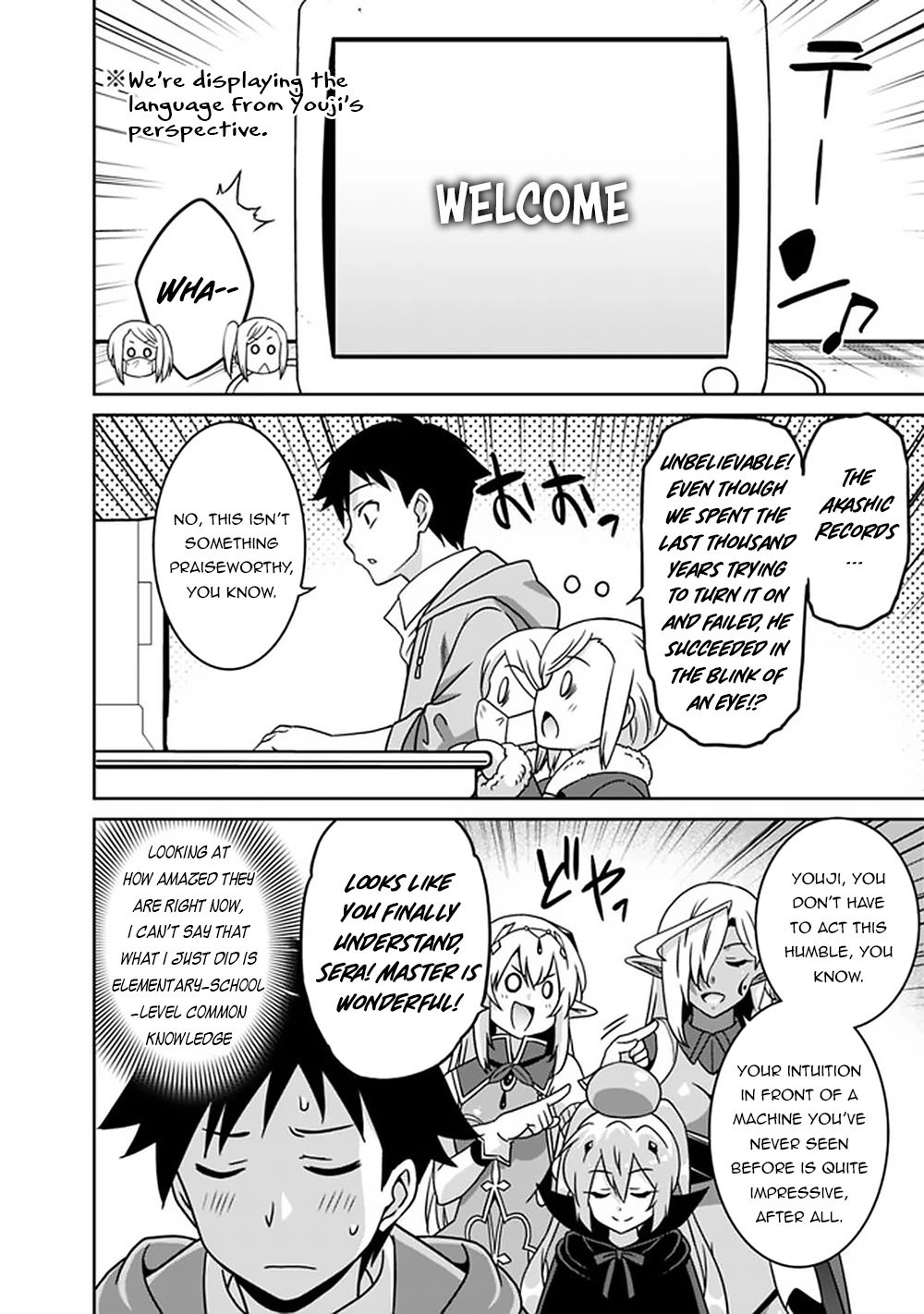 Page 3 of Chapter 59