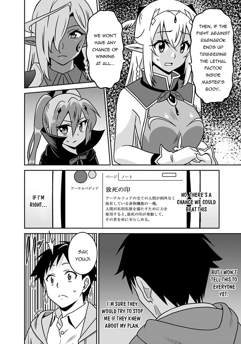 Page 7 of Chapter 59