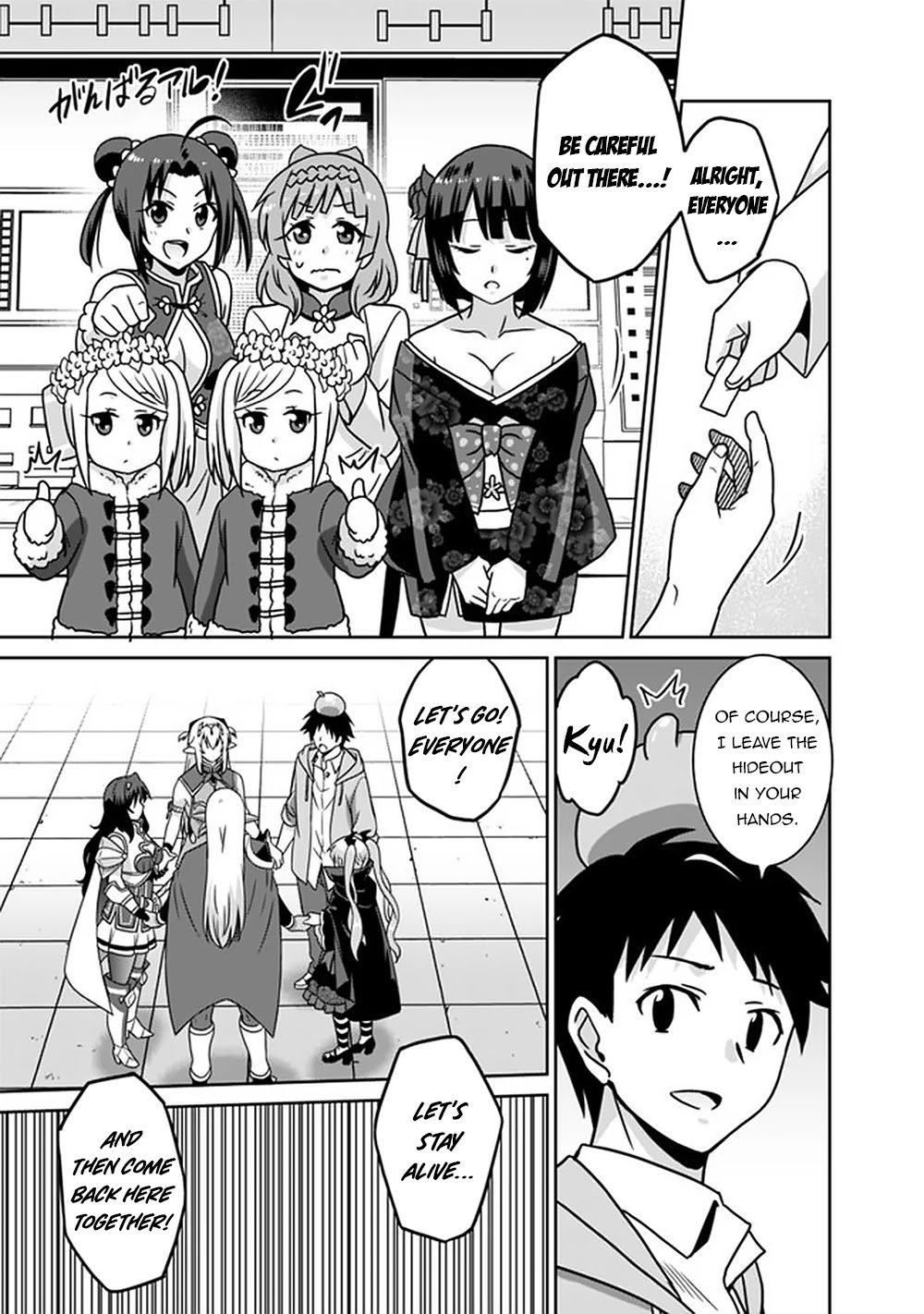 Page 16 of Chapter 59
