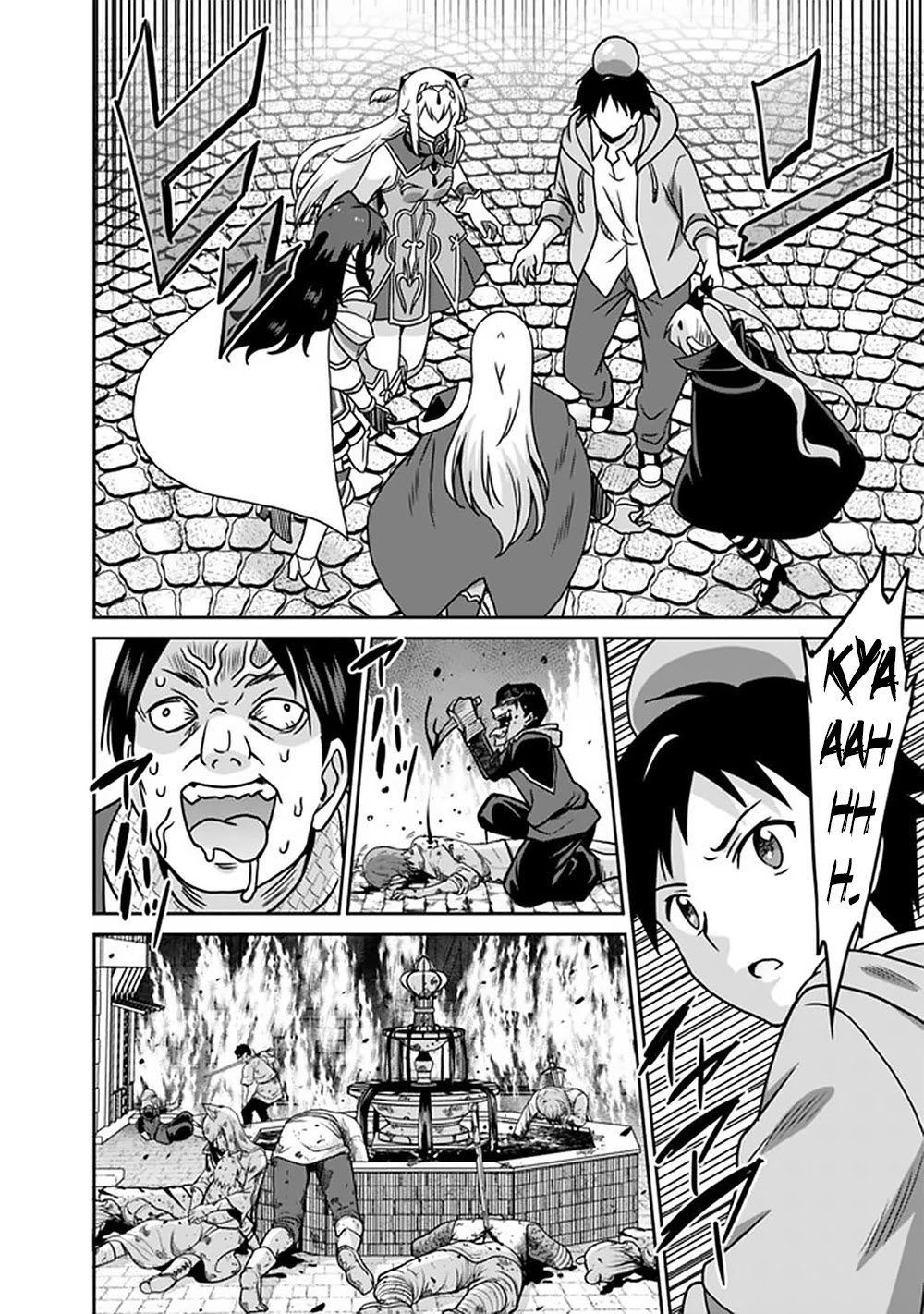 Page 17 of Chapter 59