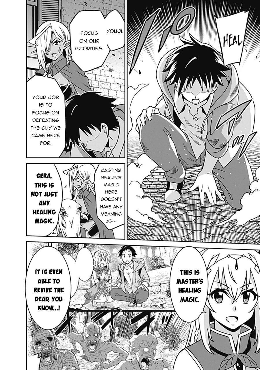 Page 3 of Chapter 60
