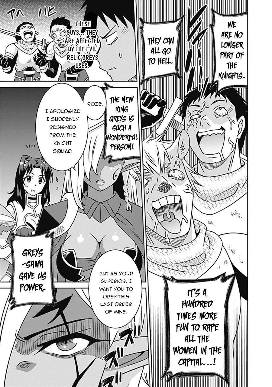 Page 6 of Chapter 60