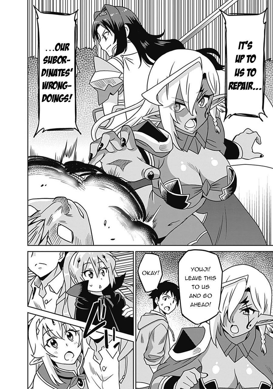 Page 7 of Chapter 60