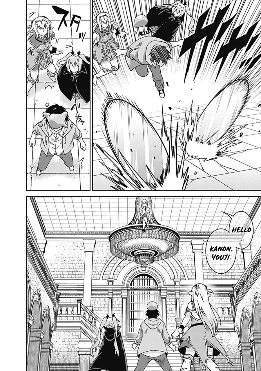 Page 9 of Chapter 60