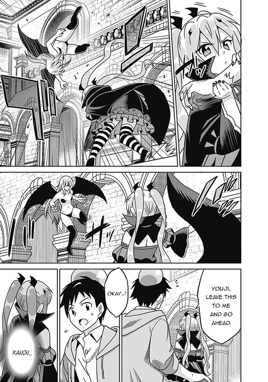 Page 14 of Chapter 60