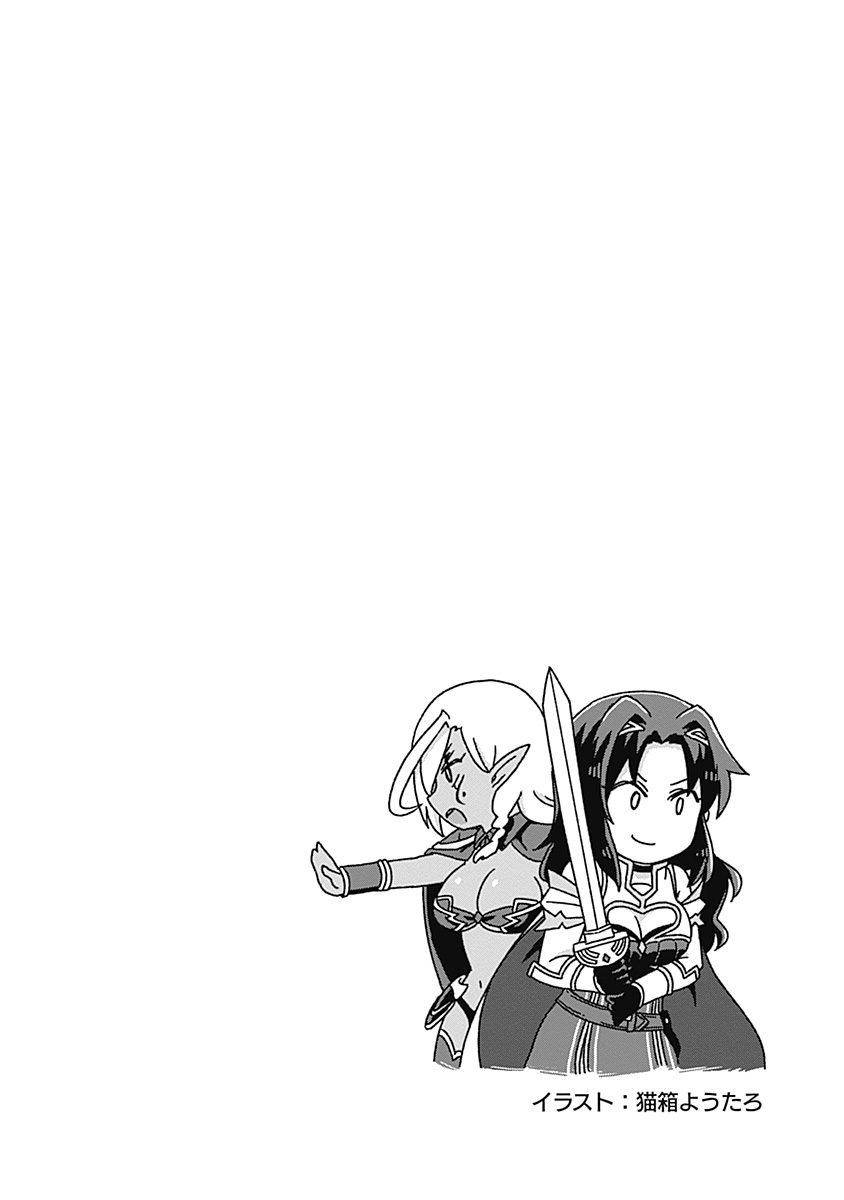 Page 19 of Chapter 60