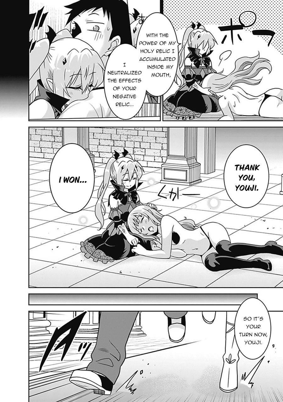 Page 7 of Chapter 61