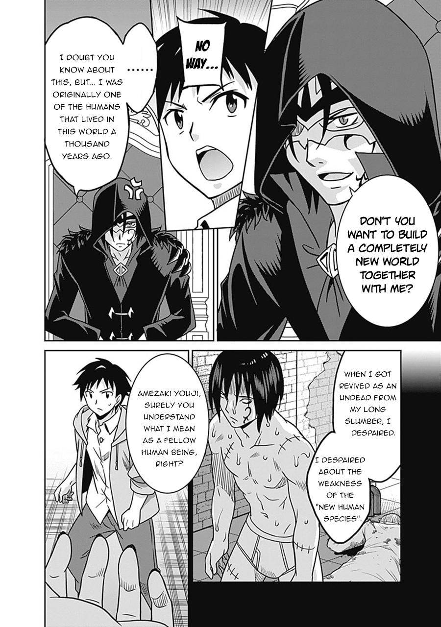 Page 11 of Chapter 61