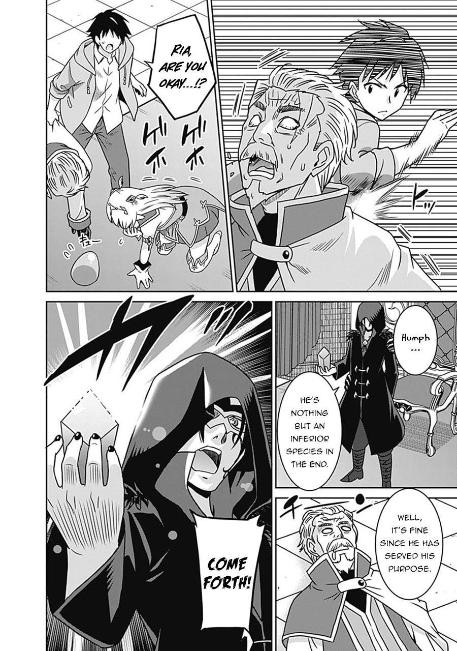 Page 15 of Chapter 61