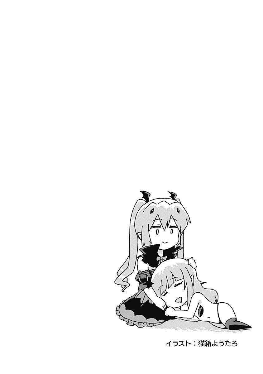 Page 19 of Chapter 61