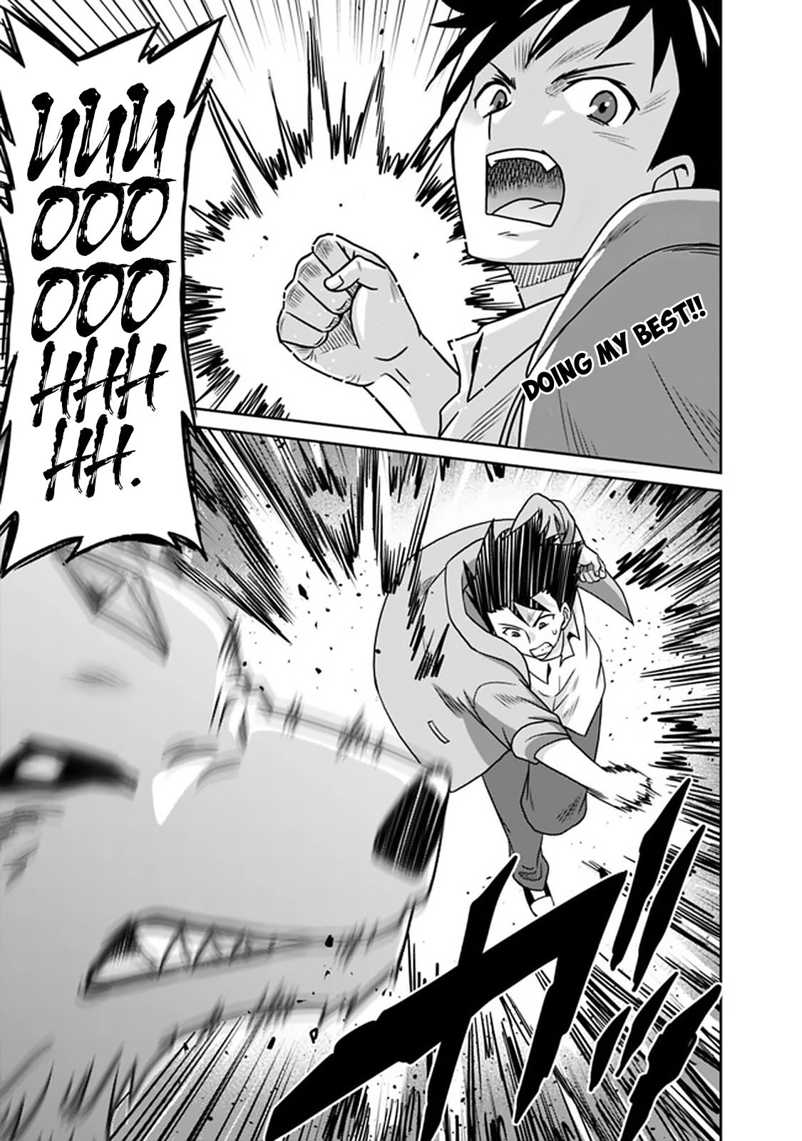 Page 2 of Chapter 62