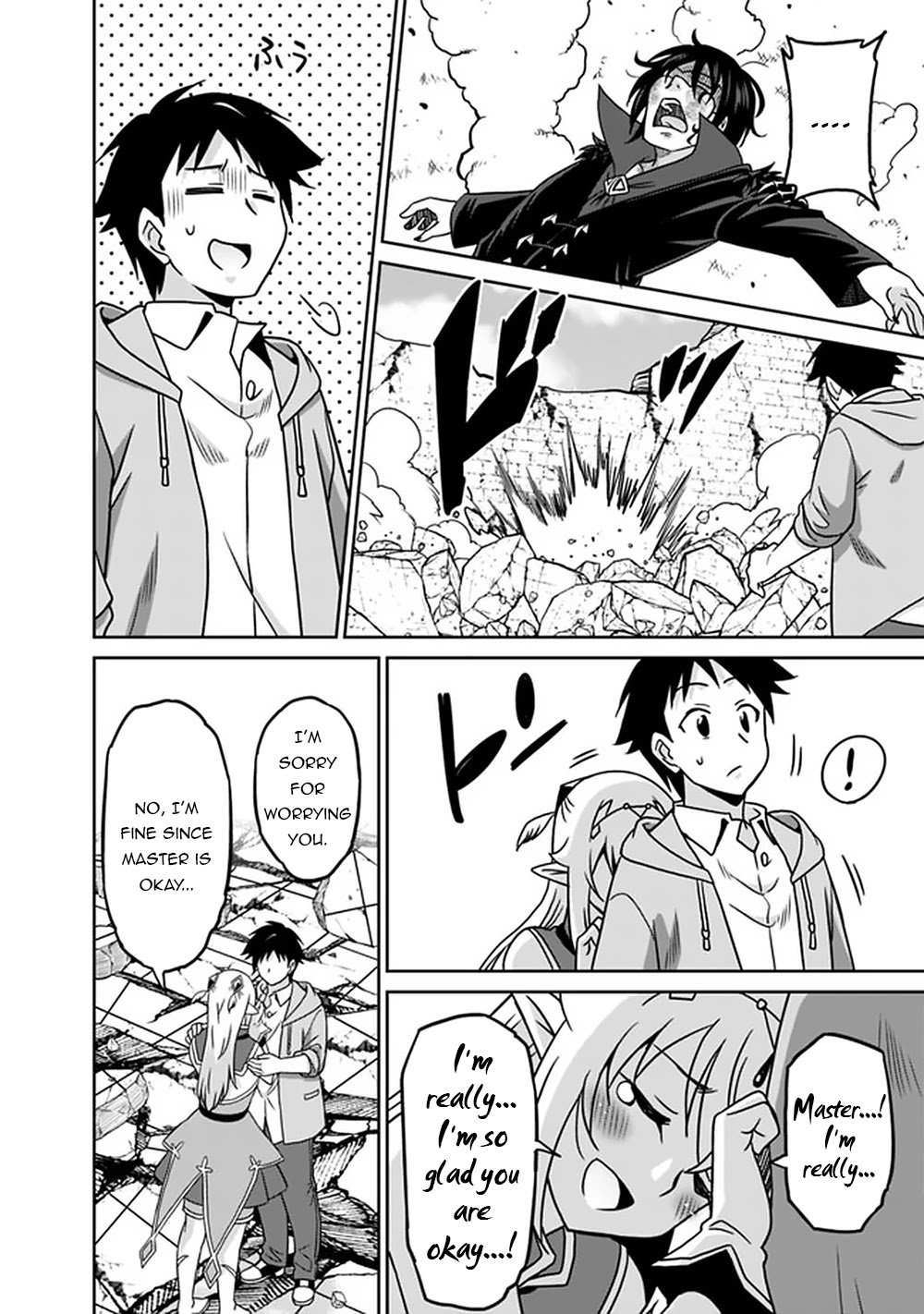Page 11 of Chapter 62