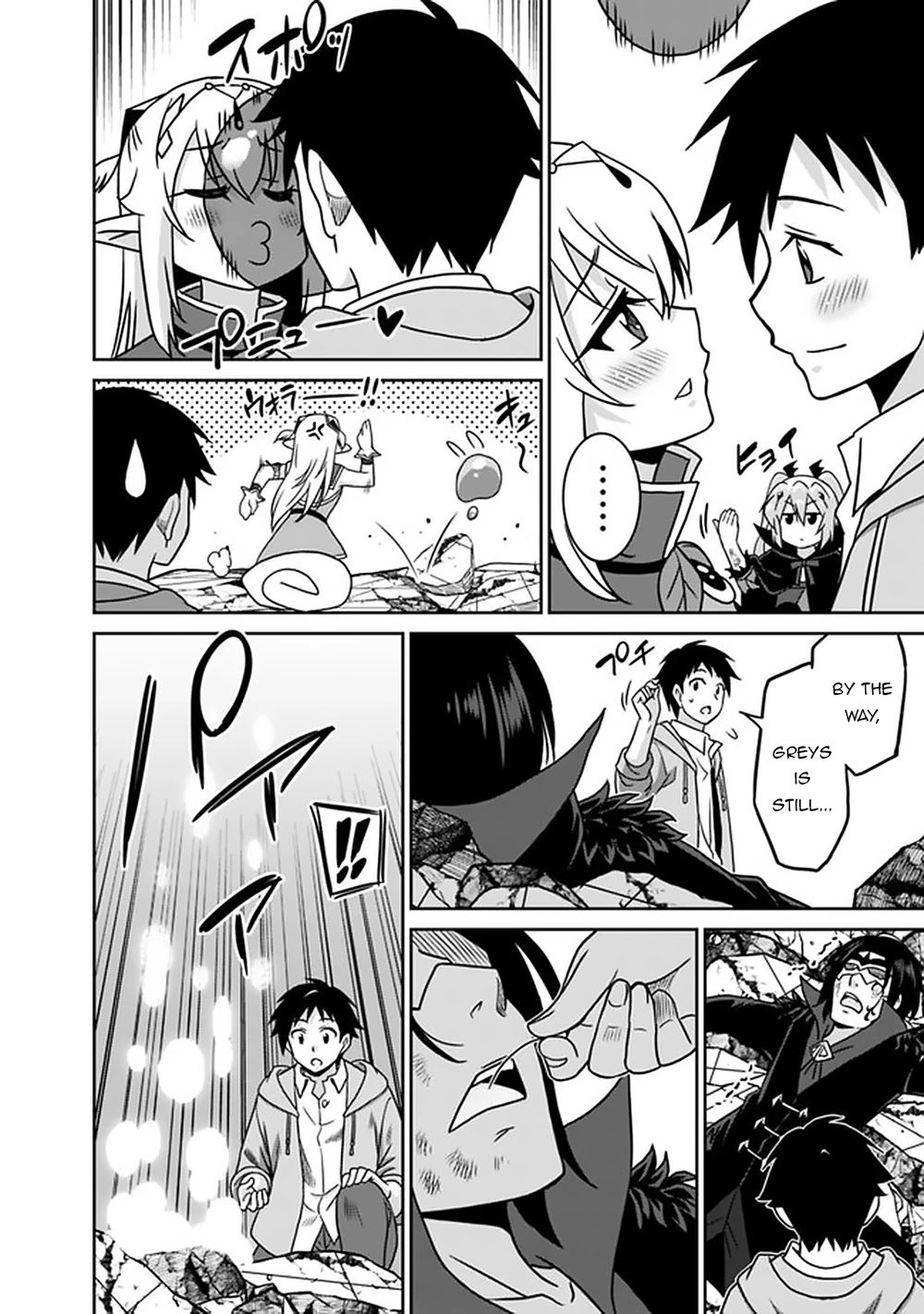 Page 13 of Chapter 62