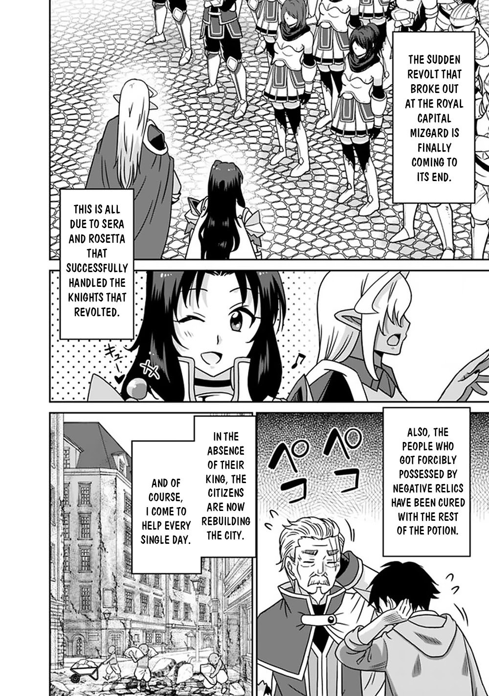 Page 15 of Chapter 62
