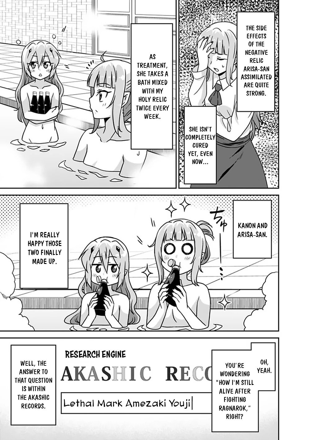 Page 16 of Chapter 62