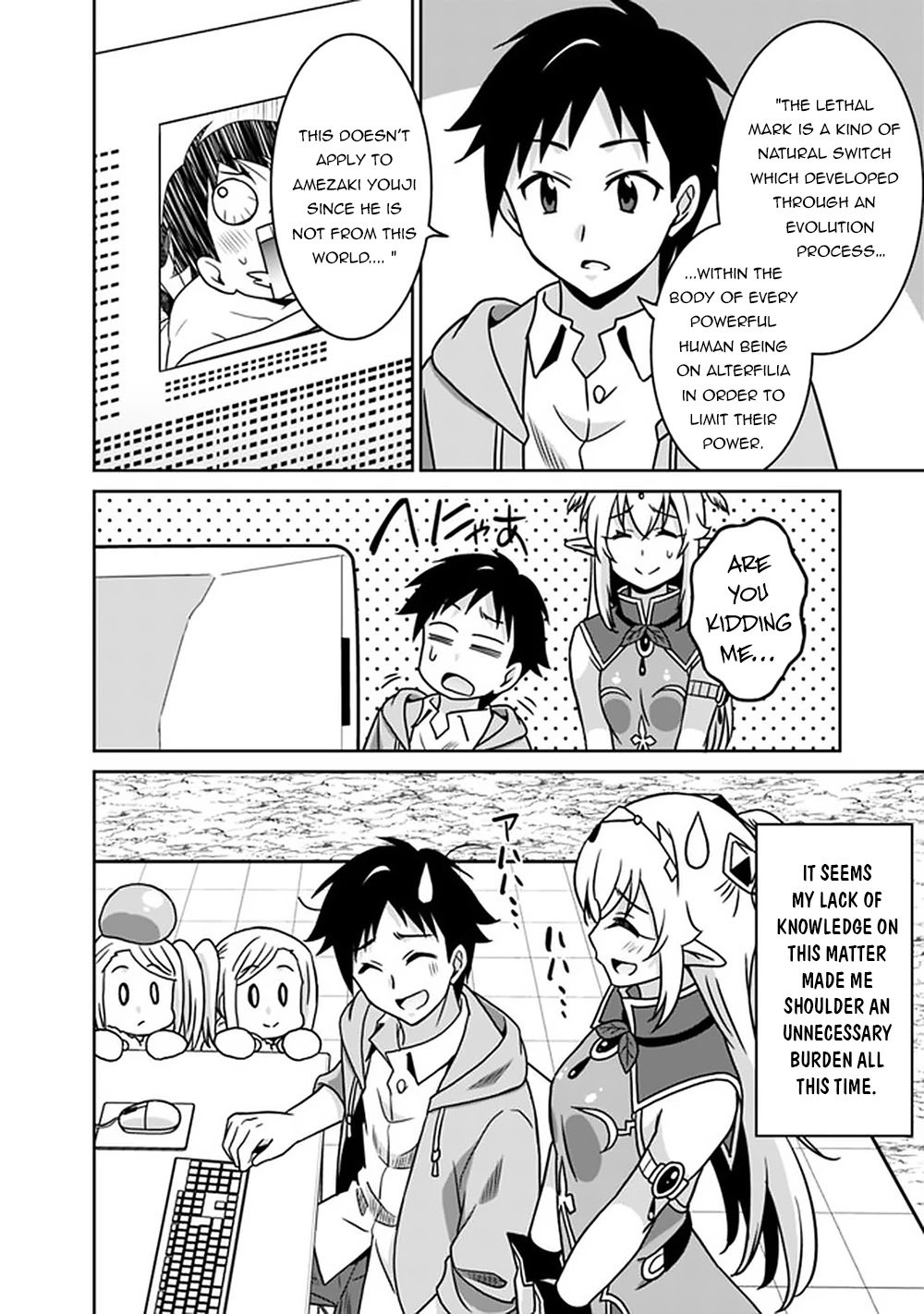 Page 17 of Chapter 62