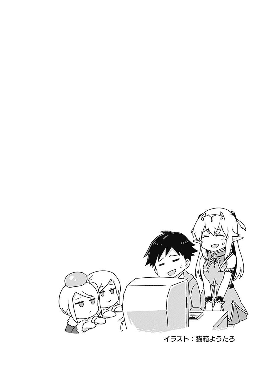 Page 19 of Chapter 62