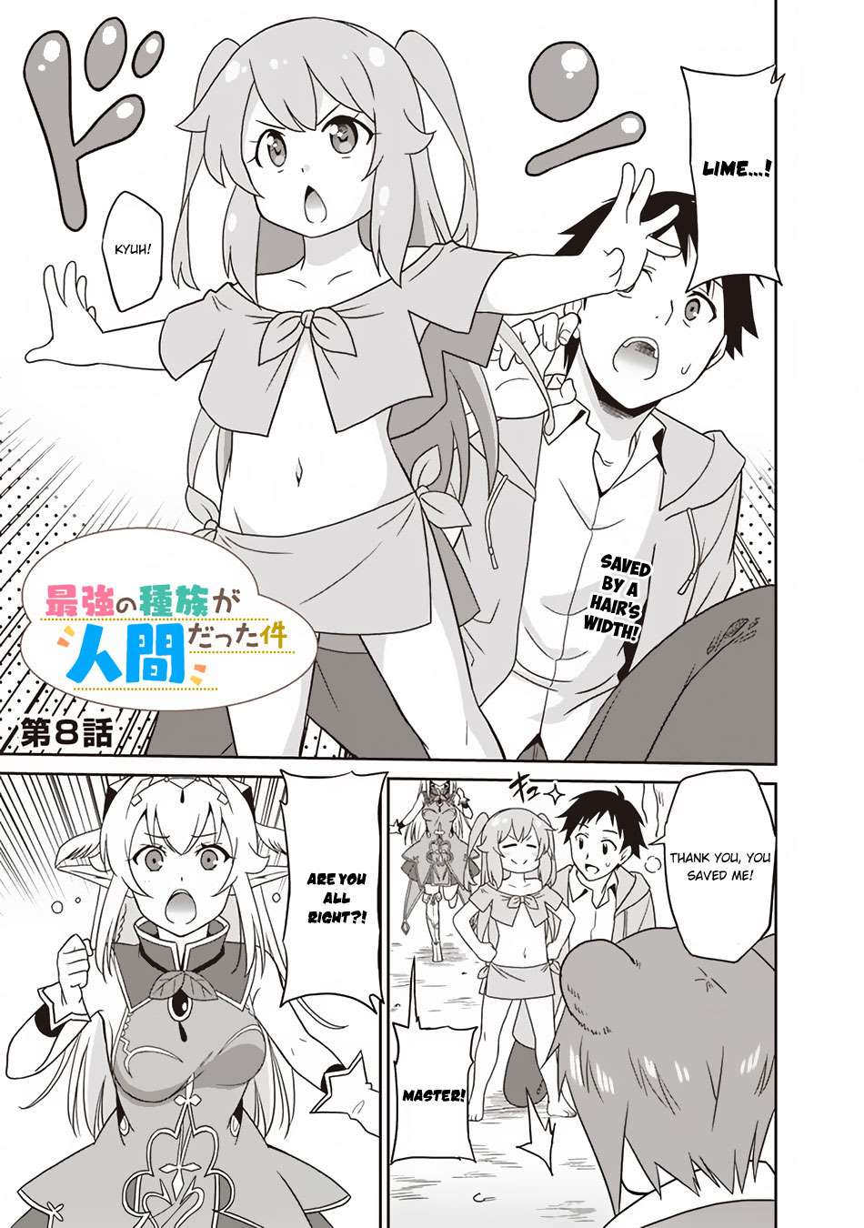 Page 2 of Chapter 8