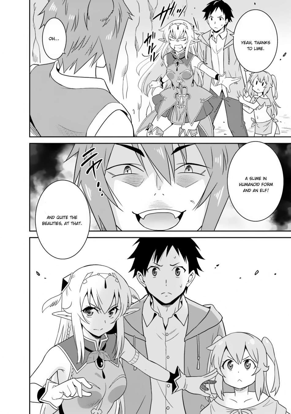 Page 3 of Chapter 8