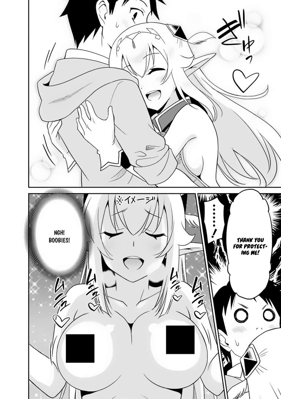 Page 7 of Chapter 8