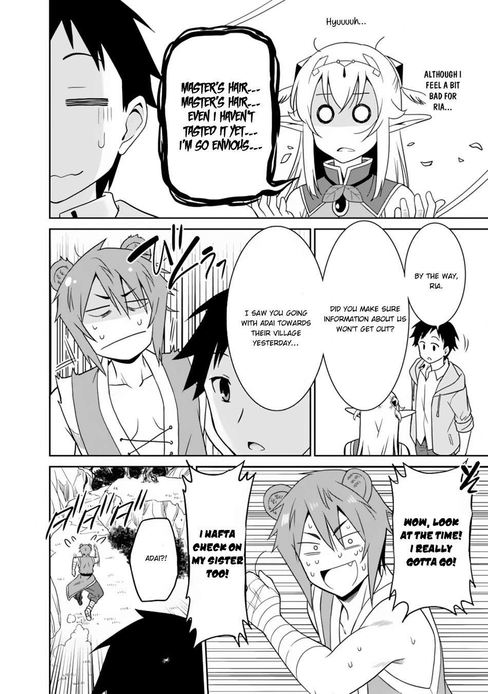 Page 17 of Chapter 8
